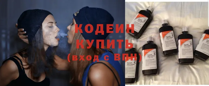 omg зеркало  Мосальск  Кодеин Purple Drank 