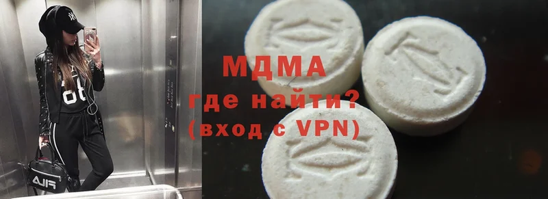 мега ONION  Мосальск  MDMA VHQ 