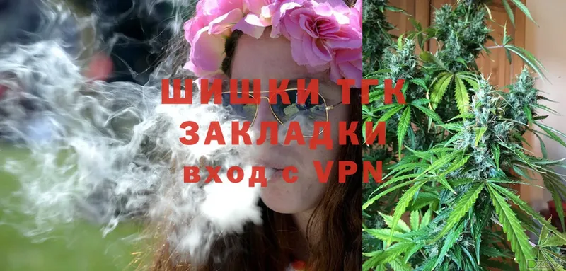 сколько стоит  Мосальск  Бошки марихуана VHQ 